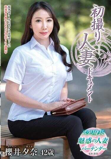 JRZE-289 初拍摄人妻纪录片 槻井夕奈