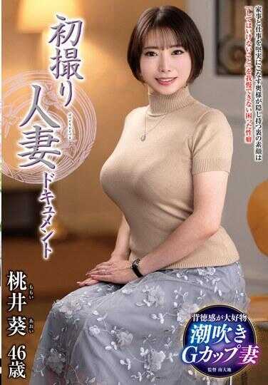 JRZE-299 初次拍摄人妻纪录片 桃井葵