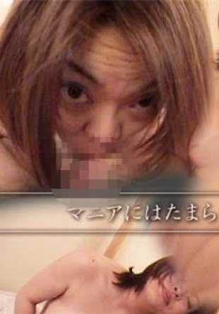 JUKUJO-CLUB-7858 成熟女性俱乐部 7858 只是一个开始成熟的胖女人。