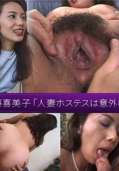 JUKUJO-CLUB-8035 成熟女性俱乐部 8035 Kimiko Sato "已婚女主人的阴部小得出奇"。