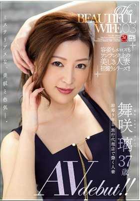 JUL-182 美丽人妻 03 舞咲璃 37歳 AV出道！ ！