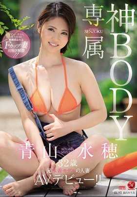 JUL-329 极品身材专业主妇前职业泳装模特青山水穗AV下海被干到高潮完全忘记了老公 青山水穂