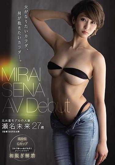 JUL-595 女人想拥有的身材，男人想拥抱的身材―。 前泳装模特的已婚妇女 濑名未来 27岁 AV出道