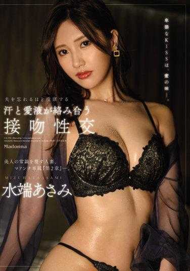 JUL-994 忘掉老公般沉溺在汗水爱液交络接吻性交 水端麻美