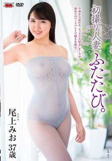 JURA-086 初拍人妻，再次。 尾上美绪