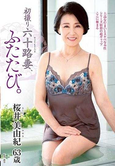 JURA-100 我60多岁的妻子又第一次拍戏了。樱井美雪 - 樱井美由纪