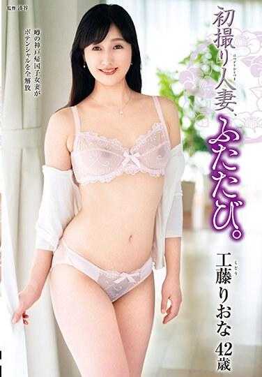 JURA-102 初次拍摄人妻-工藤里绪菜