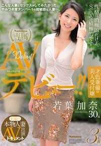 JUY-005 无声地闷声享受口交的人妻护理 饭仓芽衣