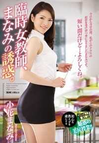 JUY-009 被老公上司强插爽上瘾变成性奴 神宫寺奈绪