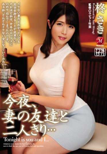 JUY-020 过去称您为主人的男人 桐嶋りの