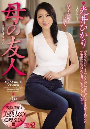 JUY-033 【最佳热门】新人 遥彩音35岁 玛多娜史上最高学历 偏差值超过70 秀才人妻AV出道！！【】