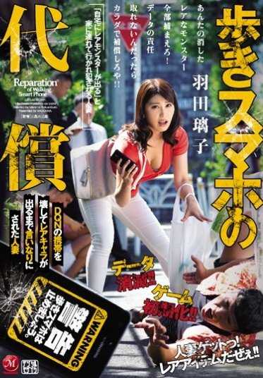 JUY-040 【最佳精选】从后面把我搞得一团糟……。～满足人妻被侵犯愿望的后入式性交～ 阿部栞菜【】