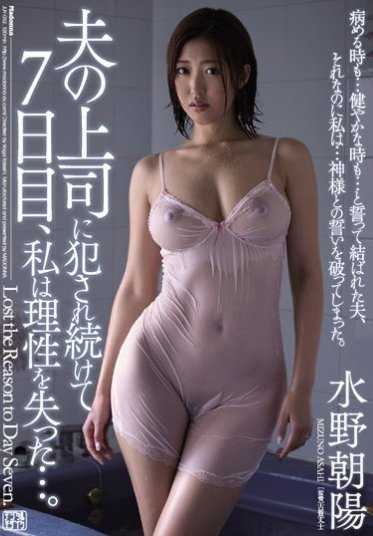 JUY-052 神宫寺奈绪 紧缚解禁！！ 紧缚油按摩堕落的人妻