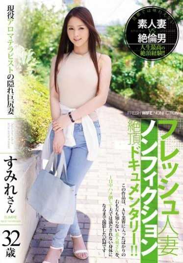 JUY-055 密着性爱 旅途中遇到的男人的秘密情爱 专属·妖艳美熟女 浓密戏剧系列终于登场！！ 并木塔子