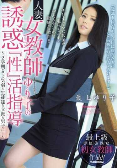 JUY-071 暴风雨 上司的妻子和只有两个人的夜晚 佐山爱