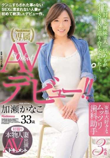 JUY-081 亲密性行为 ～回家探亲时的错误，与妻子的妹妹的相互出轨～ 川上奈奈美