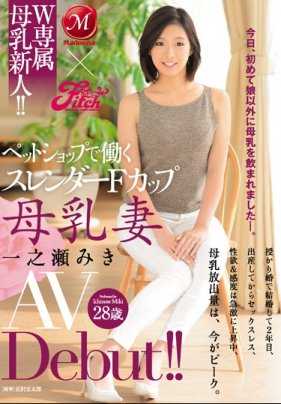 JUY-093 『我的邮箱里又收到了一封寄给我妻子的邮件……。』 假装偶然引诱人妻 向井蓝