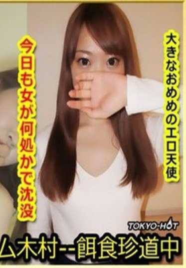 K-1447 饵食牝 — 桑岛祐実 Yumi Kuwashima