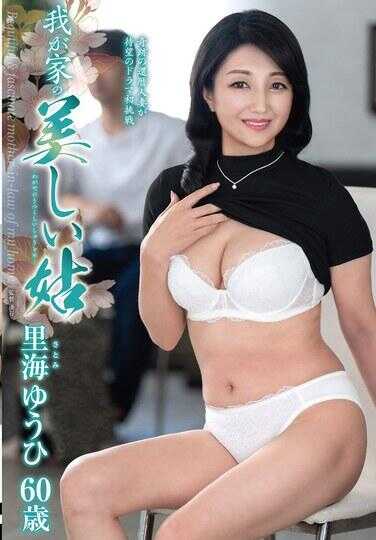 KAAD-083 我家的美丽姐姐 里海夕日