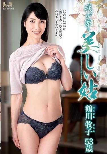 KAAD-51 我家的美丽婆婆 鹤川牧子