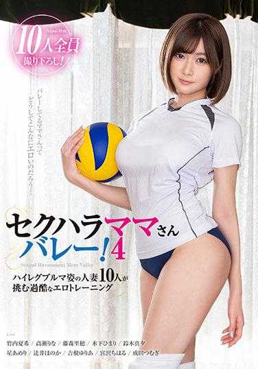 KAGP-207 色狼妈妈曝光！10位穿高叉紧身裤的人妻挑战残酷的色情训练