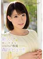 KAWD-705 新人！Yui kamana kawaii* 独家色情首秀！