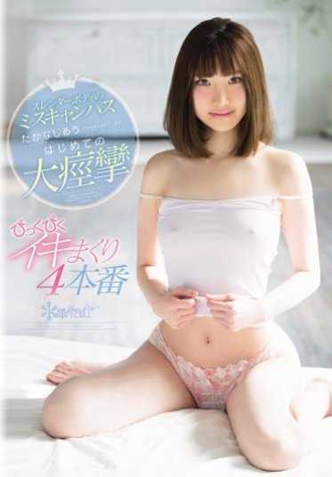 KAWD-819 高梨校园小姐，身材苗条的高梨校园小姐，第一次大痉挛，第四次抽搐射精。