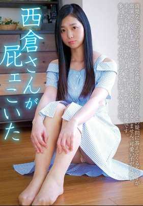 KBMS-087 西仓先生放屁了 西仓真由里