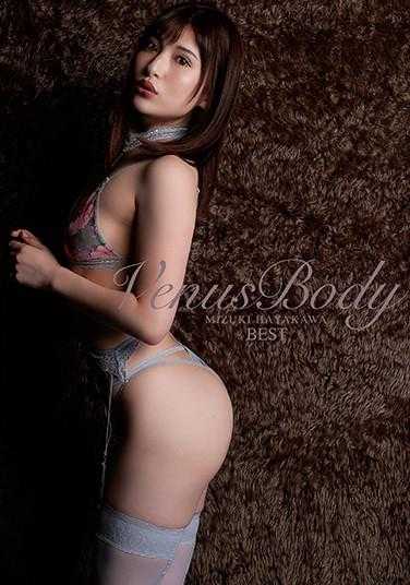 KCDA-296 VENUS BODY 早川瑞希 BEST