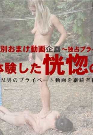 KIN8-2050 Kin 8 Tengoku 2050 Kinky Tengoku M-man 经验丰富的狂喜 独家私人视频 续订者的奖金交付 Nikky Thorne / Nikky Thorne