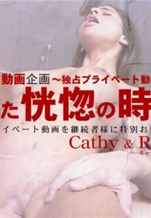 KIN8-2058 金发天堂M男体验的恍惚时间 颜骑二本立 Cathy&Radia/凯西天堂