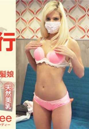 KIN8-2500 金发 天国健 8 Seikame Kikou 游记 带着日本刀的东欧情色女孩 CANDEE/坎迪。