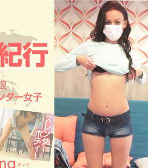 KIN8-2503 金发天堂 10天限时配信 金8生ハメ纪行 用日本刀征服东欧的色情娘 风格出众！！拥有超敏感柔软阴道的苗条女子 Tina / 蒂娜