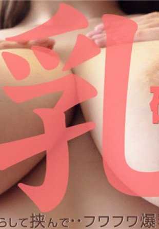 KIN8-3165 金发碧眼的天国 首映式分布 大山雀实验室 湿，挤，摇，捏，挑逗和挤压蓬松的大山雀 VOL2 Lilia Kot / Lilia Kot