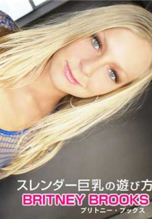 KIN8-3170 金发 天国 巨乳 Asobi 苗条大奶子 如何玩布兰妮布鲁克斯/布兰妮