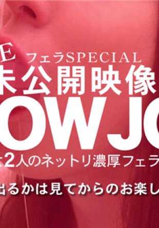KIN8-3202 KIN8 Tengoku 3202 Kinky Heaven 3202 Kinky Tengoku Premiere preview THE 未发布的两位金发美女口交片段 BLOWJOB / Blonde Girl！
