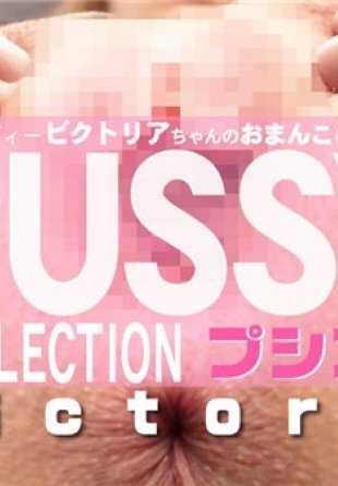 KIN8-3211 金发 Tengoku PUSSY COLLECTION 漂亮的身体 Victoria 的阴部被仔细观察 Victoria / Victoria