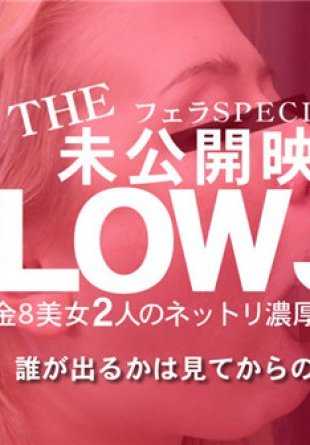 KIN8-3235 KIN8 Tengoku 3235 Kinky Tengoku THE 两名金发 8 美女口交的未发布片段 BLOWJOB / Blonde Girl