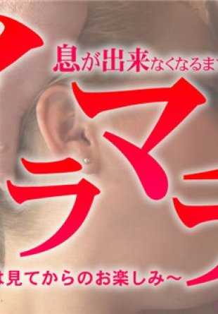 KIN8-3255 金发天堂 终极口交 直到无法呼吸为止尽情享受！ / 金发娘