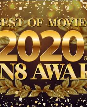 KIN8-3338 金8天国 3338 金发天国 KIN8 AWARD BEST OF MOVIE 2020 第5位～第1位发表 / 金发娘