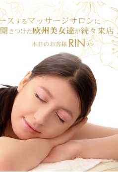KIN8-3354 金发天堂 高级先行配信 传闻中的欧洲美女们陆续来店 美濡Viju按摩沙龙 今日的客人 RIN / 林