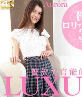 KIN8-3361 金发天堂 LUXURIOUS 奢华而官能的成人时光 满足男性所有欲望的女人们···Aurora / 极光