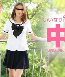 KIN8-3444 金发天堂 普通会员5日限时观看 服从制服欧洲女孩中出 SNS上认识的敏感度良好的苗条素人女孩 VOL1 Hermione / 哈利波特