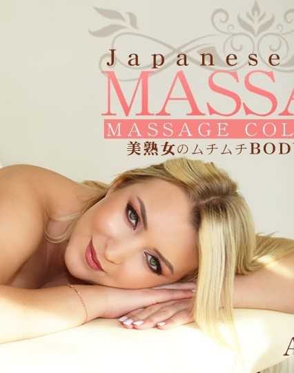 KIN8-3507 日式按摩 美熟女的丰满BODY尽情玩弄 VOL1 Amaris / 阿玛丽丝