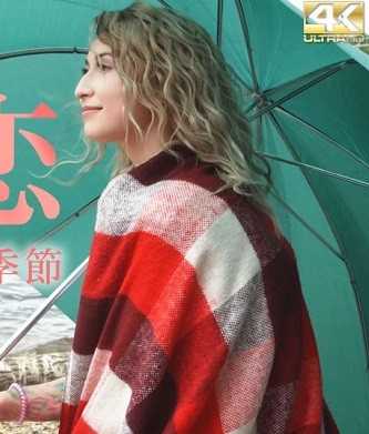 KIN8-3535 金发天堂 初春之恋 春天是恋人们的身体疼痛的季节 Irela / 艾蕾娜