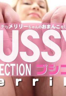 KIN8-3625 金发天堂 仔细看看非常调皮的 Merrily 的阴户 PUSSY COLLECTION Merrily