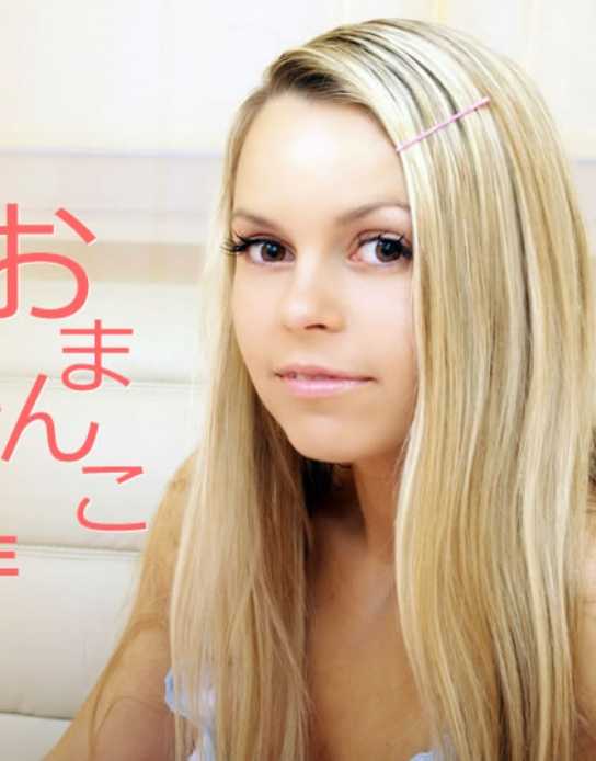 KIN8-3745 金发天堂 女大学生的无耻小穴 总是湿漉漉的女大学生 Jana / 贾娜