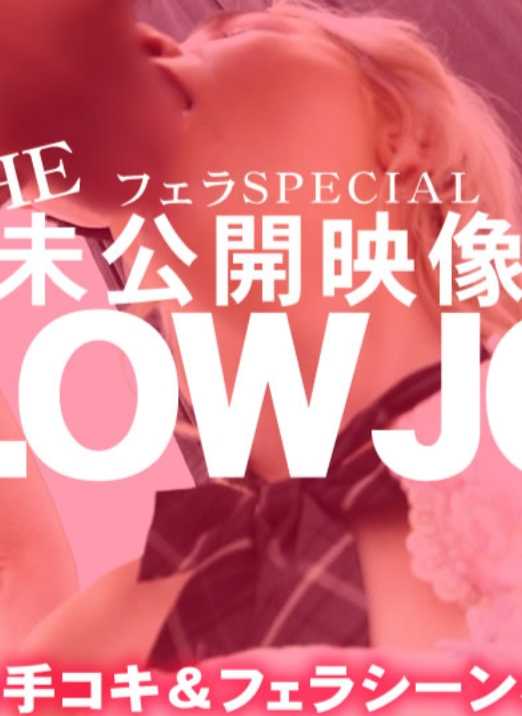 KIN8-3858 THE 未公开影像 BLOWJOB 艾莉的手淫和口交场景无剪辑播放 Ellie / 艾莉