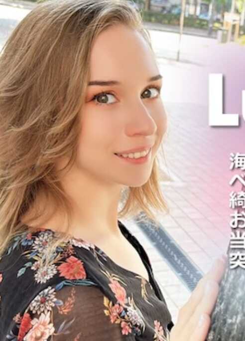 KIN8-3924 幸运日 喜欢洗澡的旅行者 第1卷 爱丽丝·克莱