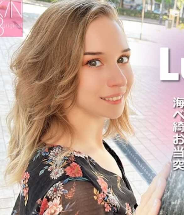 KIN8-3927 Luchy Day 喜欢泡澡的旅行者 第2卷 爱丽丝·克莱 / アリス クレイ